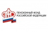 Пресс-релизы Пенсионного фонда РФ 