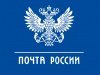 В октябре клиенты Почты России сэкономят на подписке 