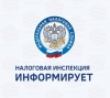 Межрайонная ИФНС России N 7 по Ханты-Мансийскому автономному округу- Югре информирует